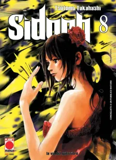 Volume cover